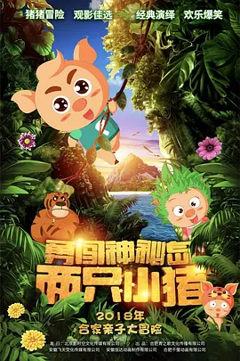 两个女人在有风景的海滩